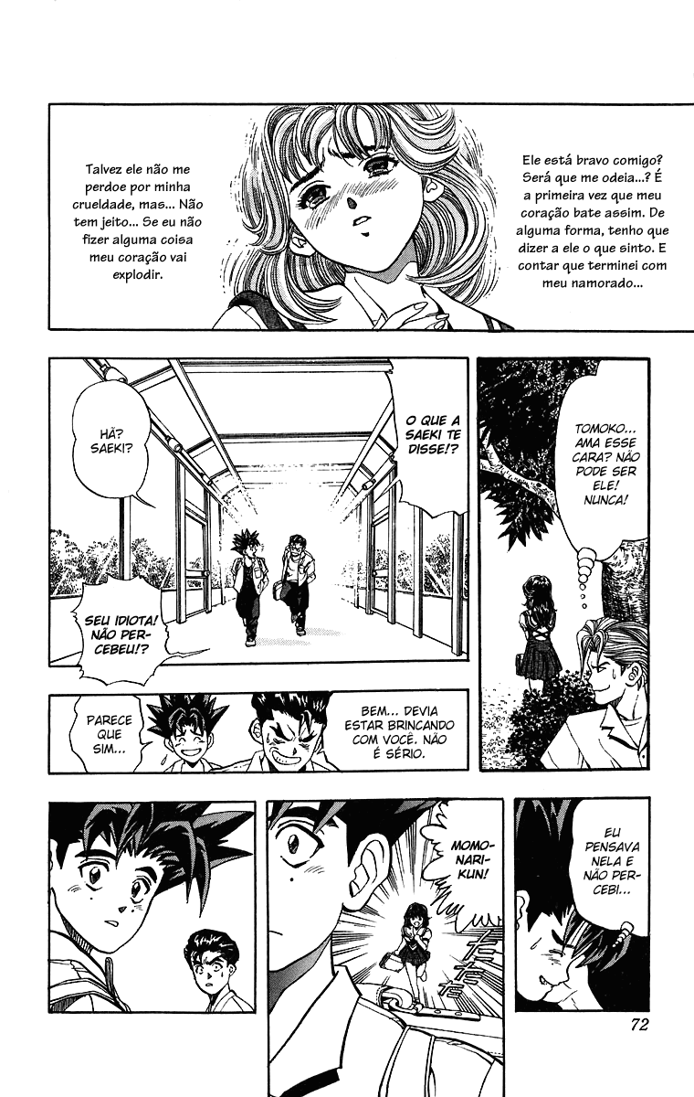 DNA² Vol. 1 Ch. 2 第18页