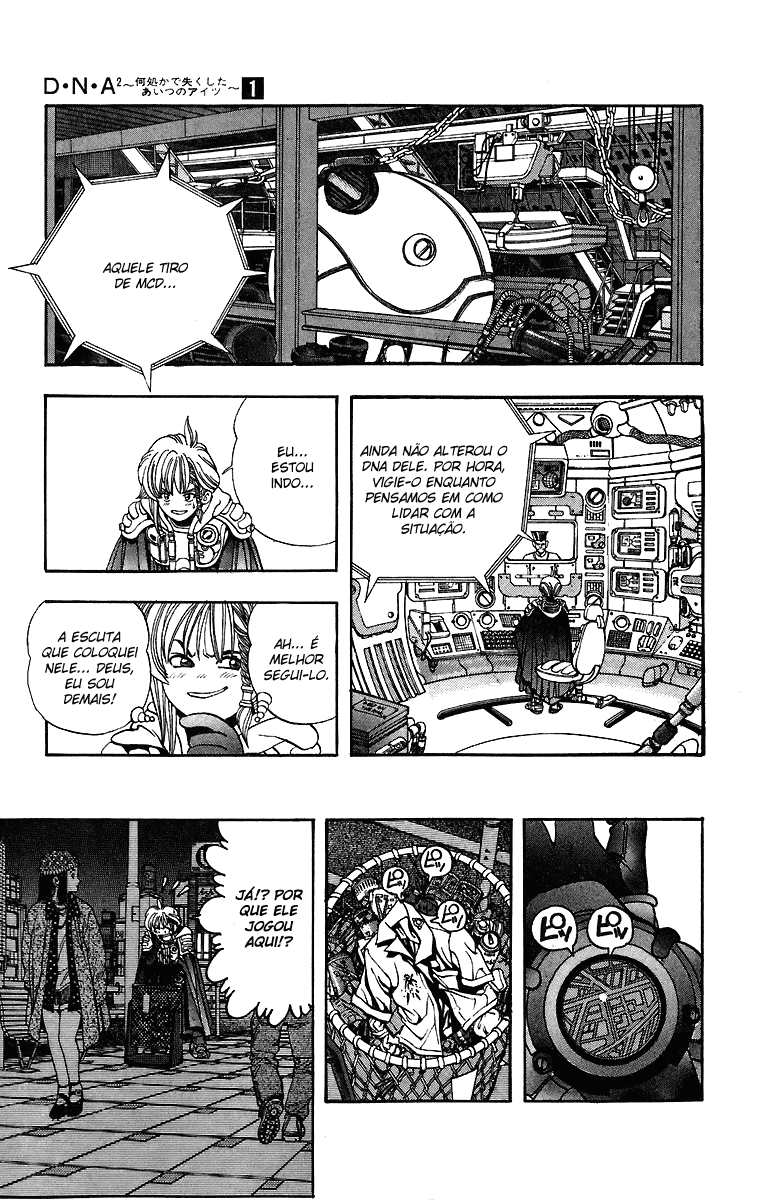 DNA² Vol. 1 Ch. 2 第3页