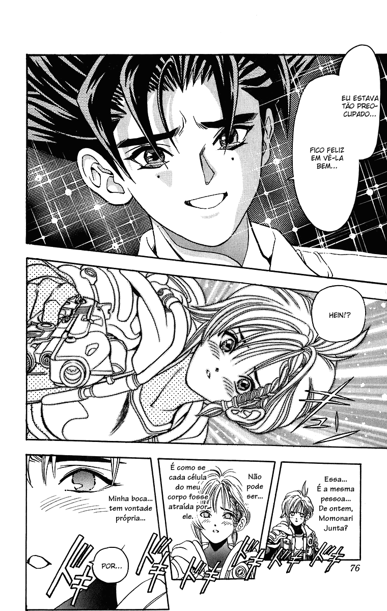 DNA² Vol. 1 Ch. 2 第22页