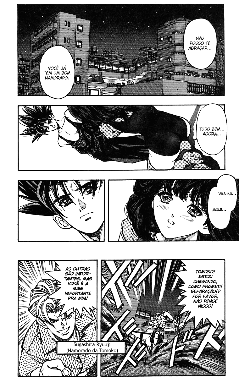 DNA² Vol. 1 Ch. 2 第4页