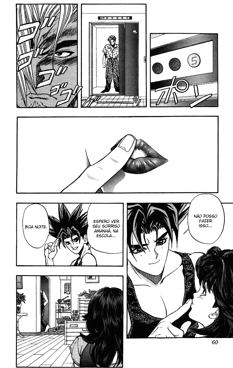 DNA² Vol. 1 Ch. 2 第6页