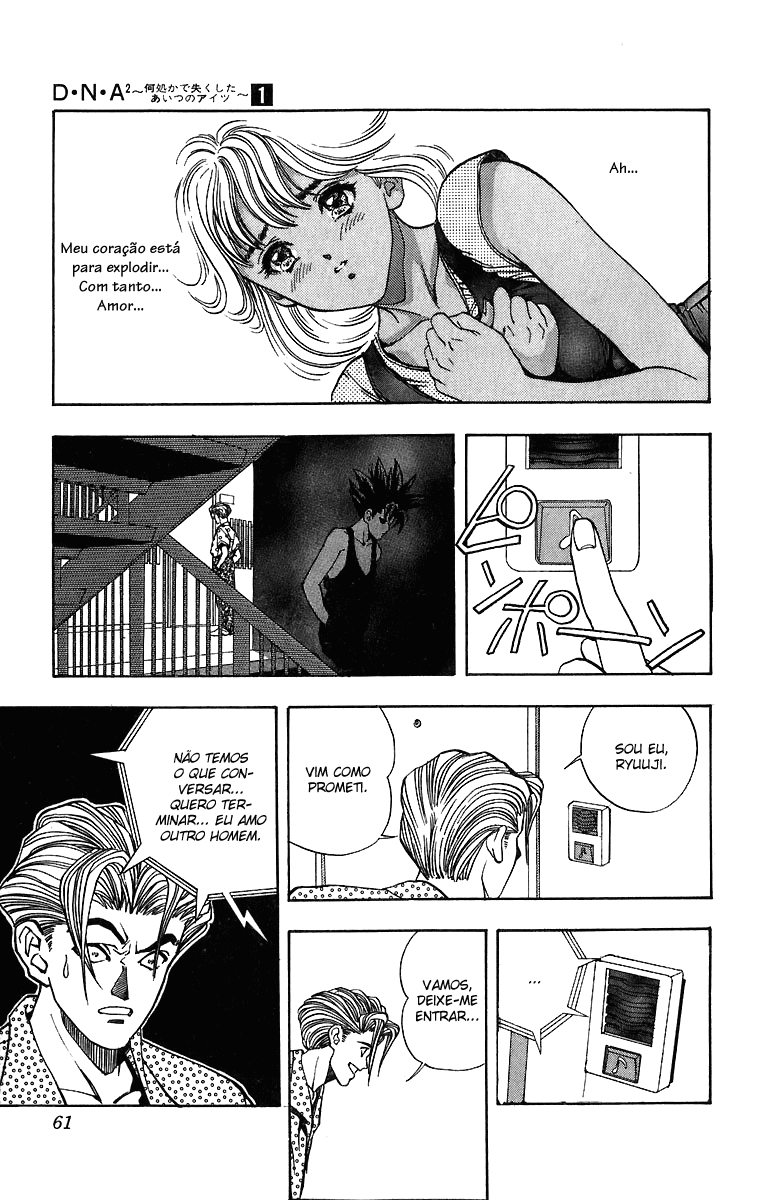DNA² Vol. 1 Ch. 2 第7页