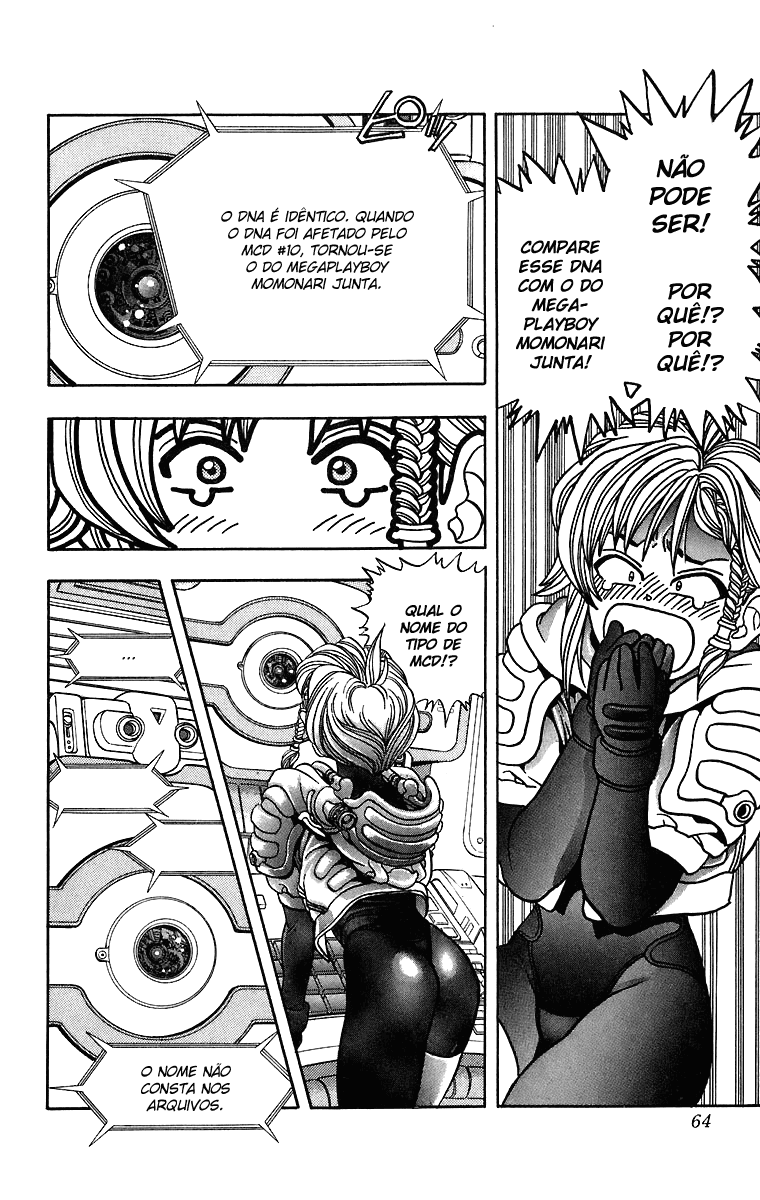 DNA² Vol. 1 Ch. 2 第10页
