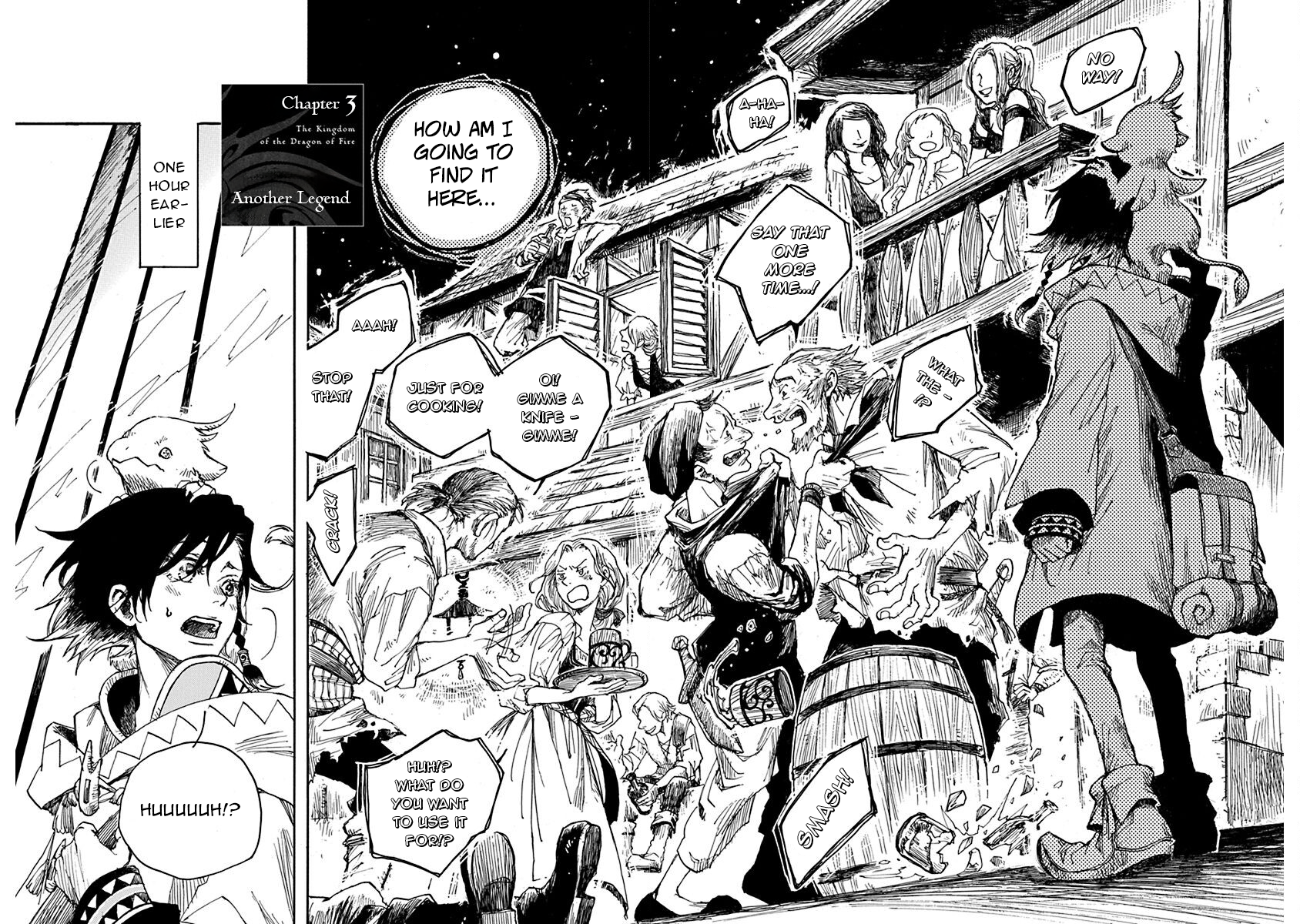 Hi no Ryuu no Kuni Another Legend 第2页