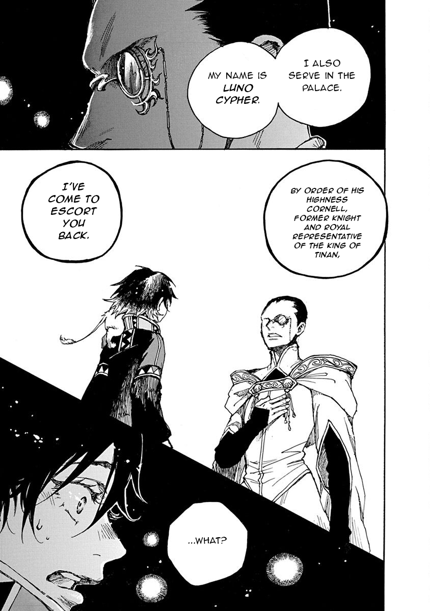 Hi no Ryuu no Kuni Another Legend 第36页