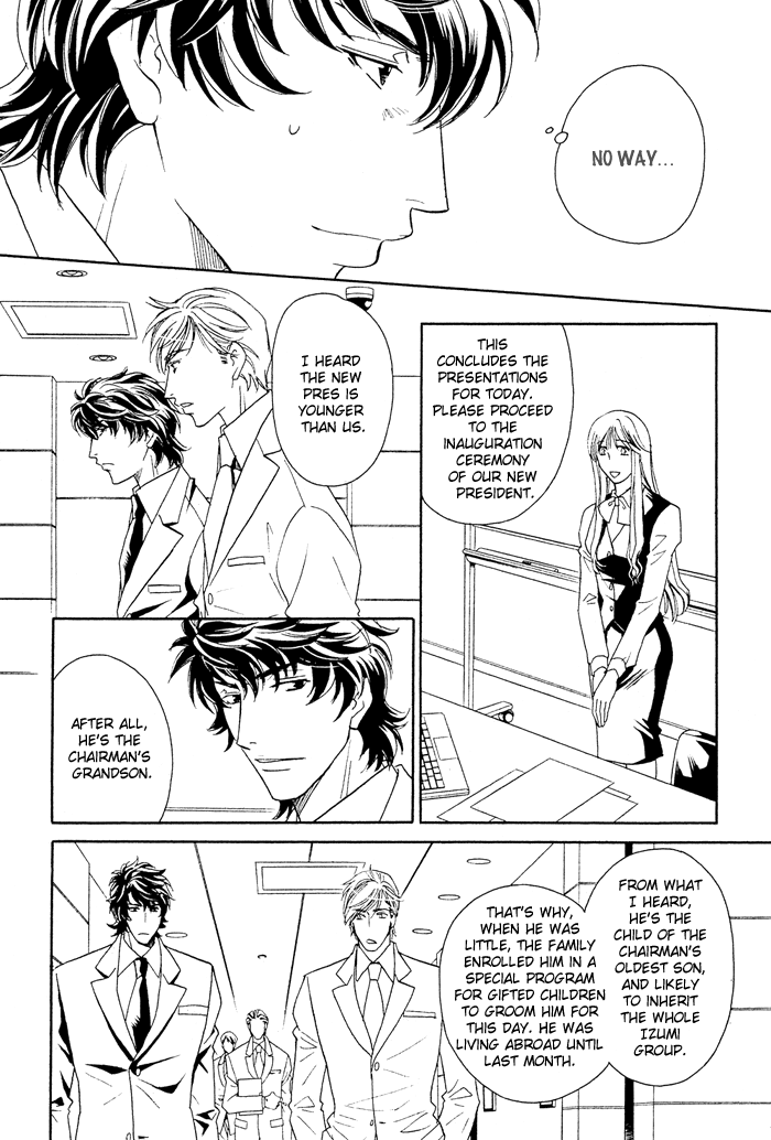 Kimi wa Junjou Incubus Ch. 1 第11页