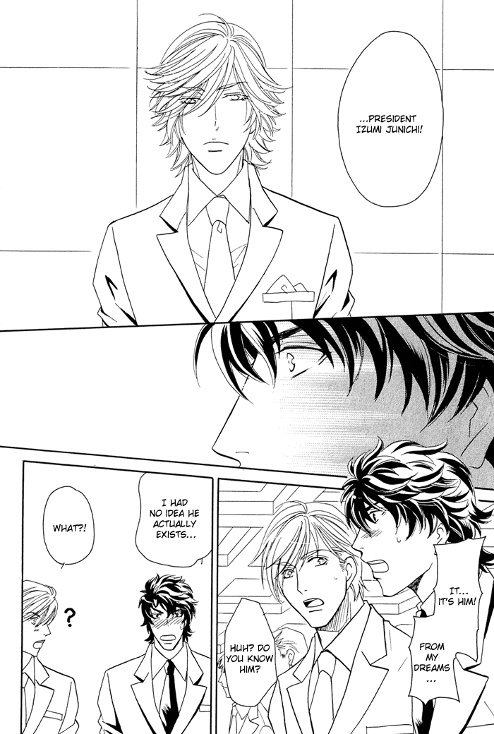 Kimi wa Junjou Incubus Ch. 1 第13页
