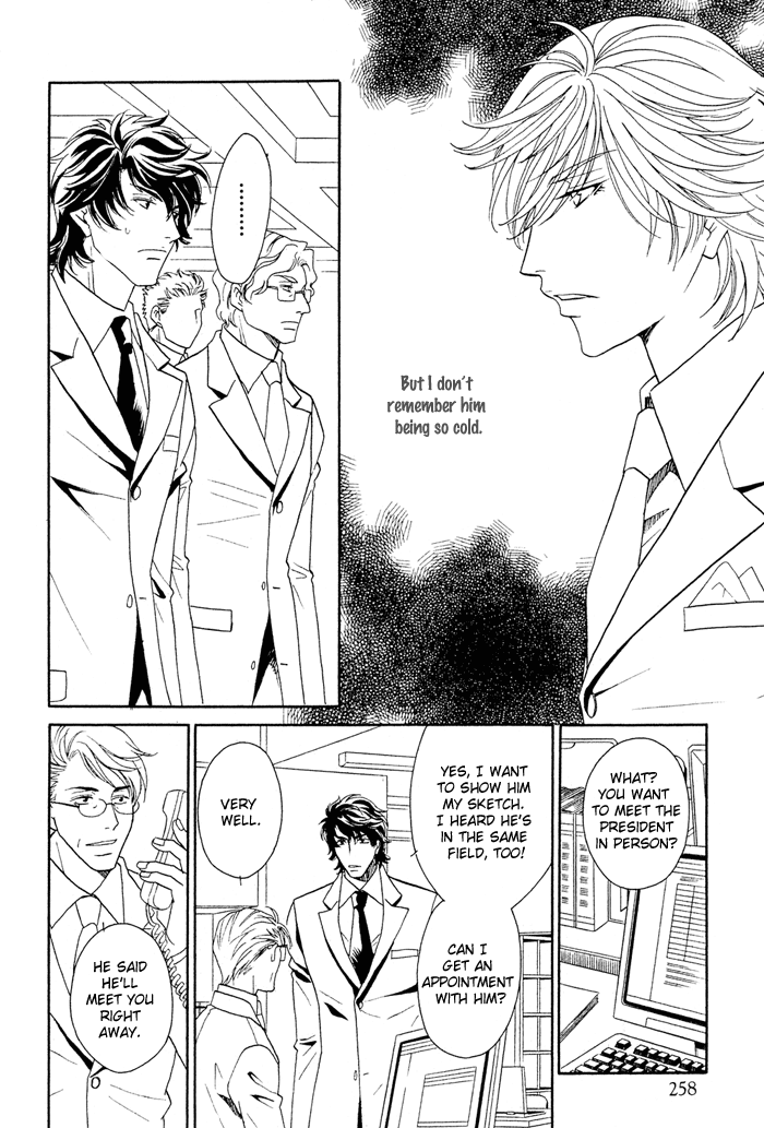 Kimi wa Junjou Incubus Ch. 1 第15页