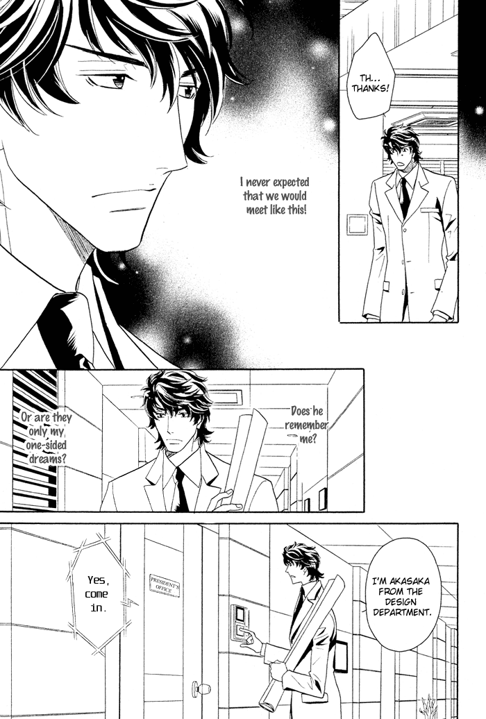 Kimi wa Junjou Incubus Ch. 1 第16页
