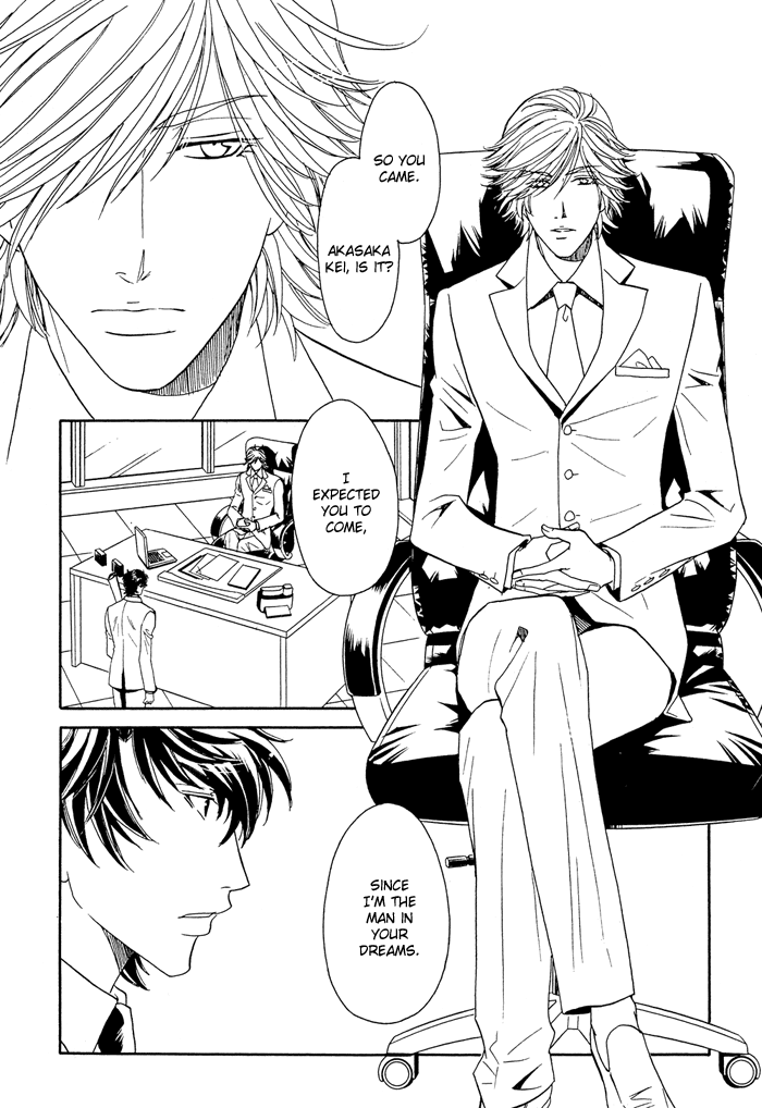 Kimi wa Junjou Incubus Ch. 1 第17页