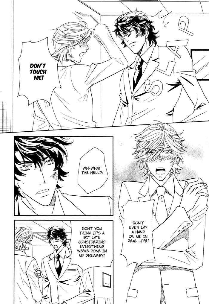 Kimi wa Junjou Incubus Ch. 1 第19页