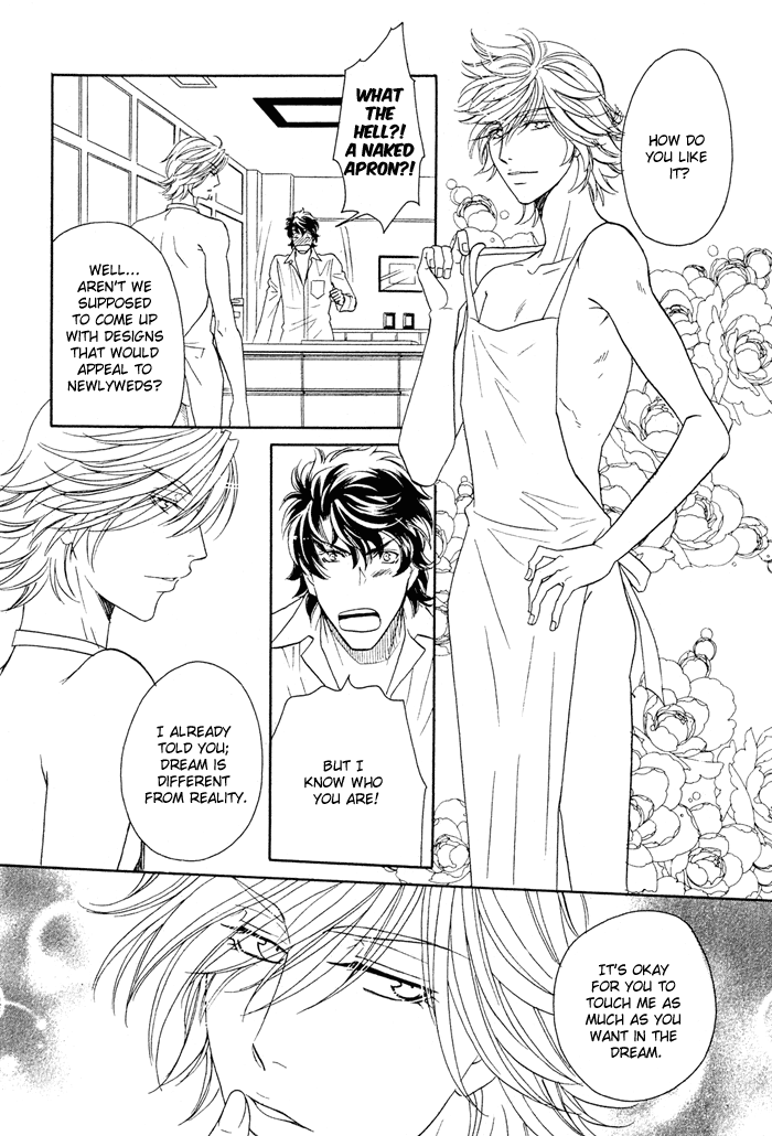 Kimi wa Junjou Incubus Ch. 1 第23页