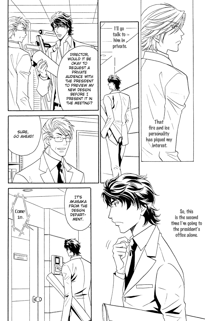 Kimi wa Junjou Incubus Ch. 1 第31页