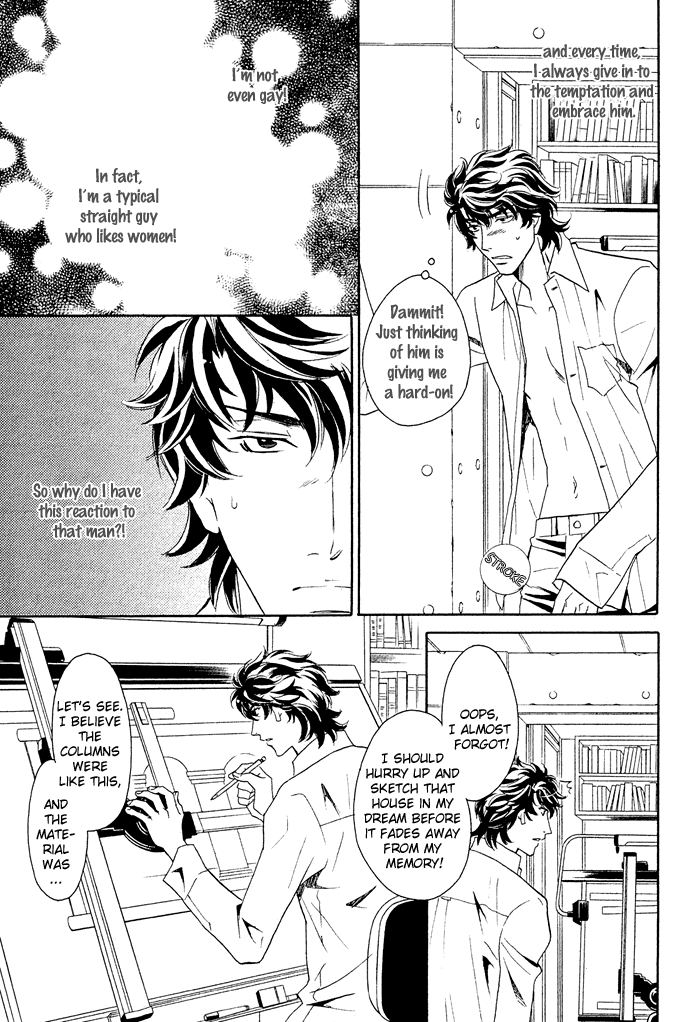Kimi wa Junjou Incubus 第8页
