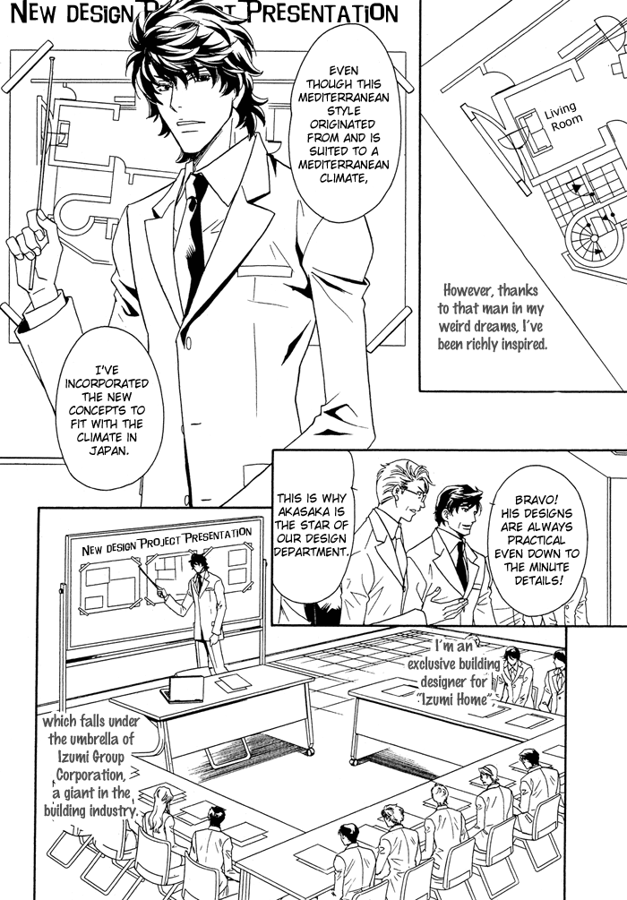 Kimi wa Junjou Incubus Ch. 1 第9页