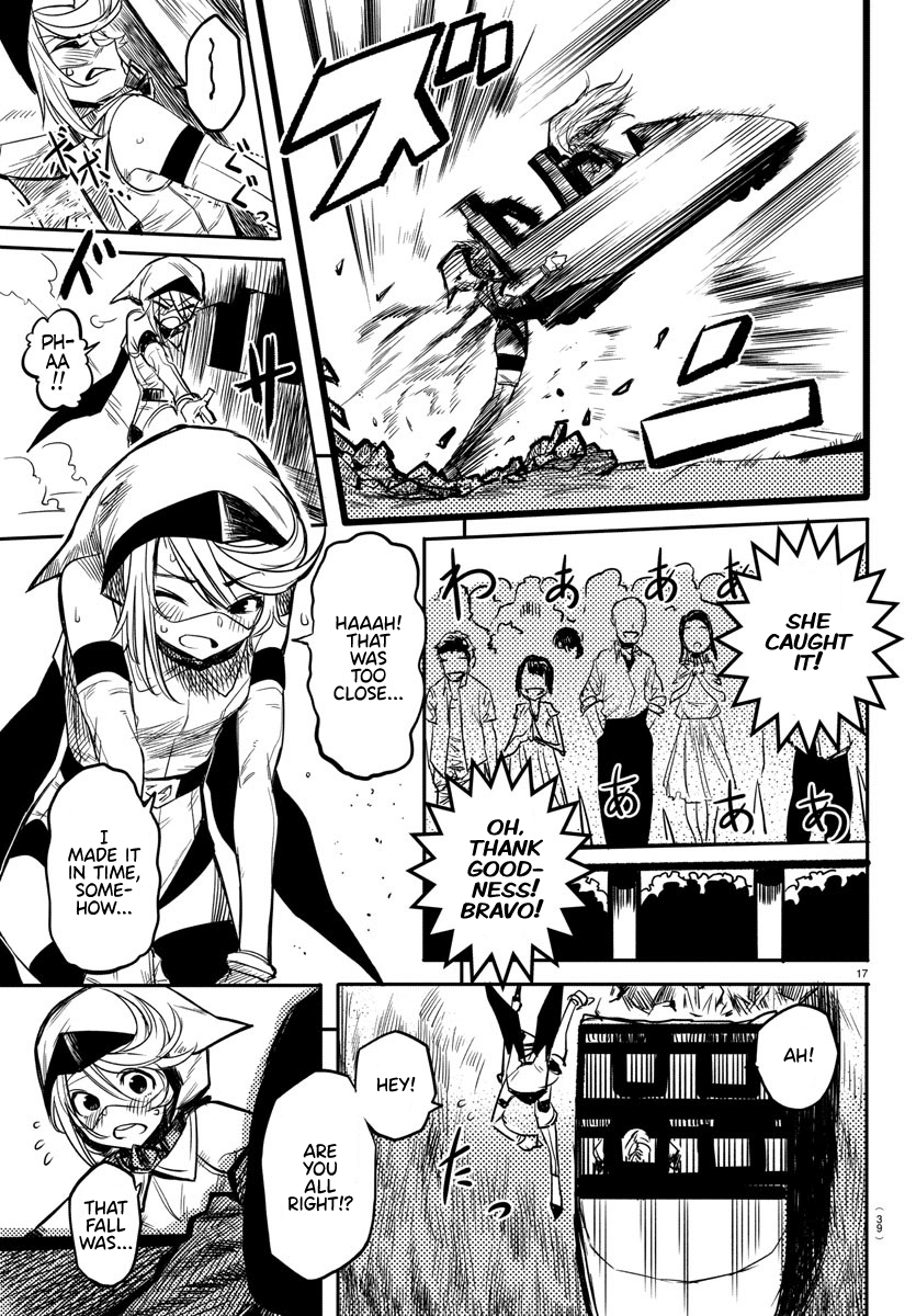 Shy I am SHY 第19页