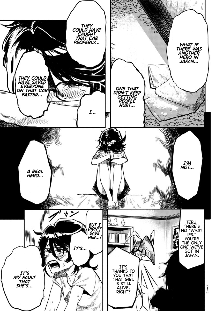 Shy I am SHY 第25页