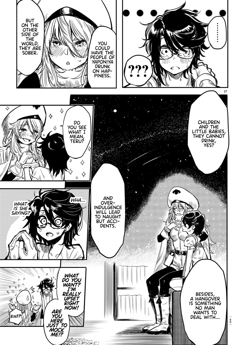 Shy I am SHY 第29页