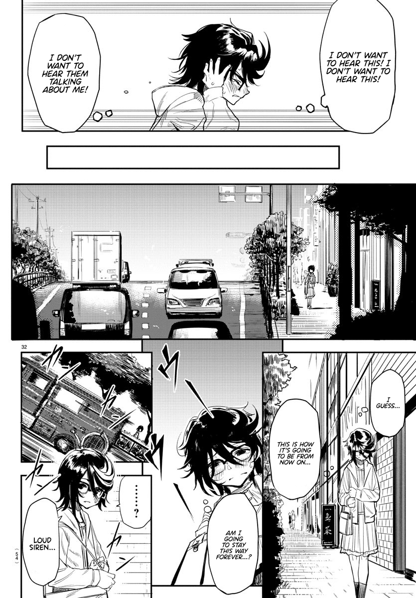 Shy I am SHY 第34页