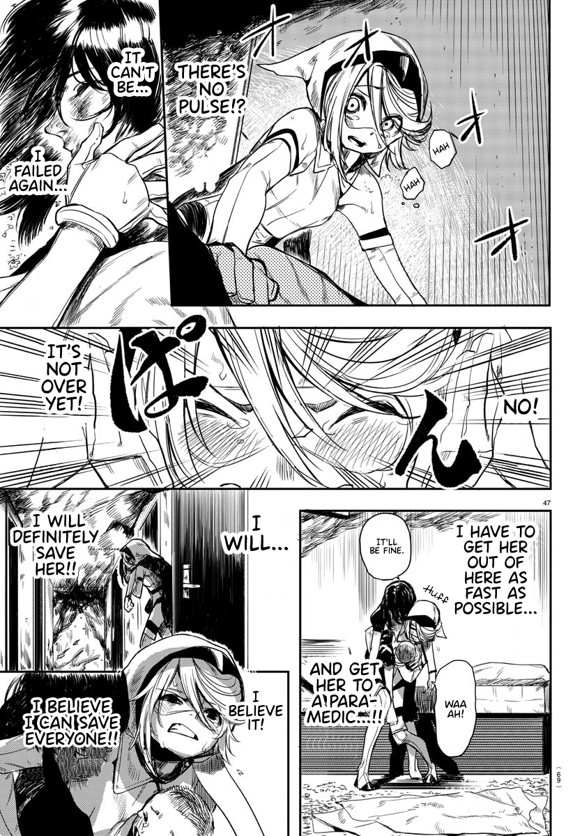 Shy I am SHY 第47页