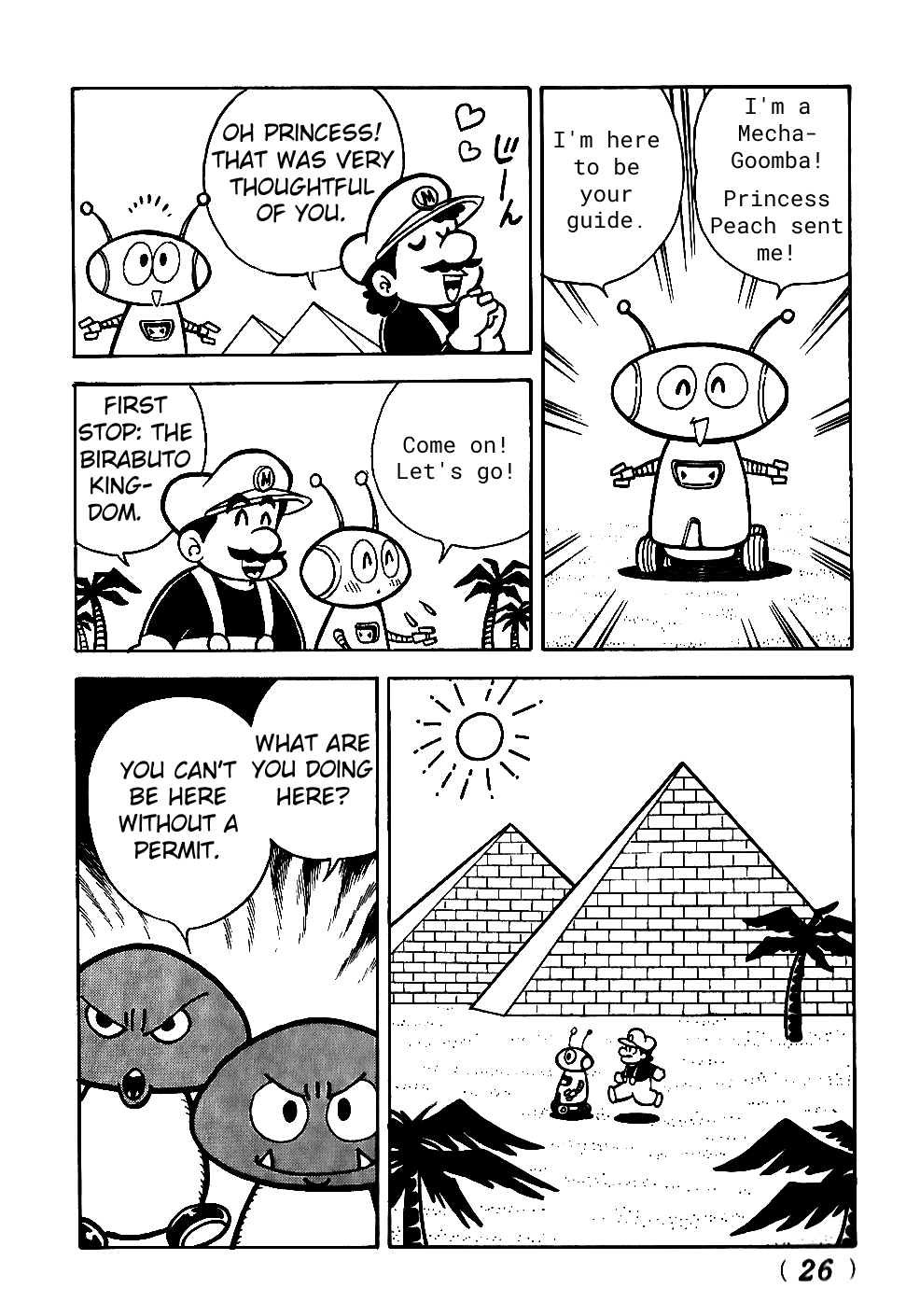 Super Mario Land The Rescue Mission Begins!! 第14页