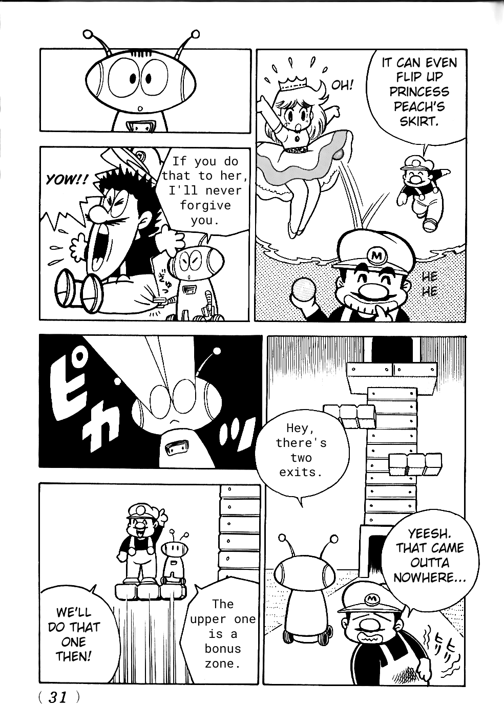 Super Mario Land The Rescue Mission Begins!! 第19页
