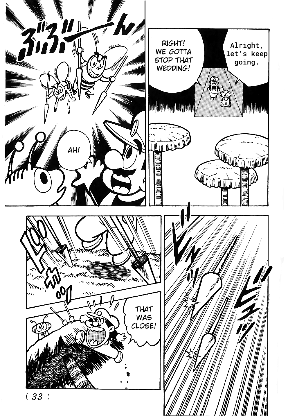 Super Mario Land The Rescue Mission Begins!! 第21页