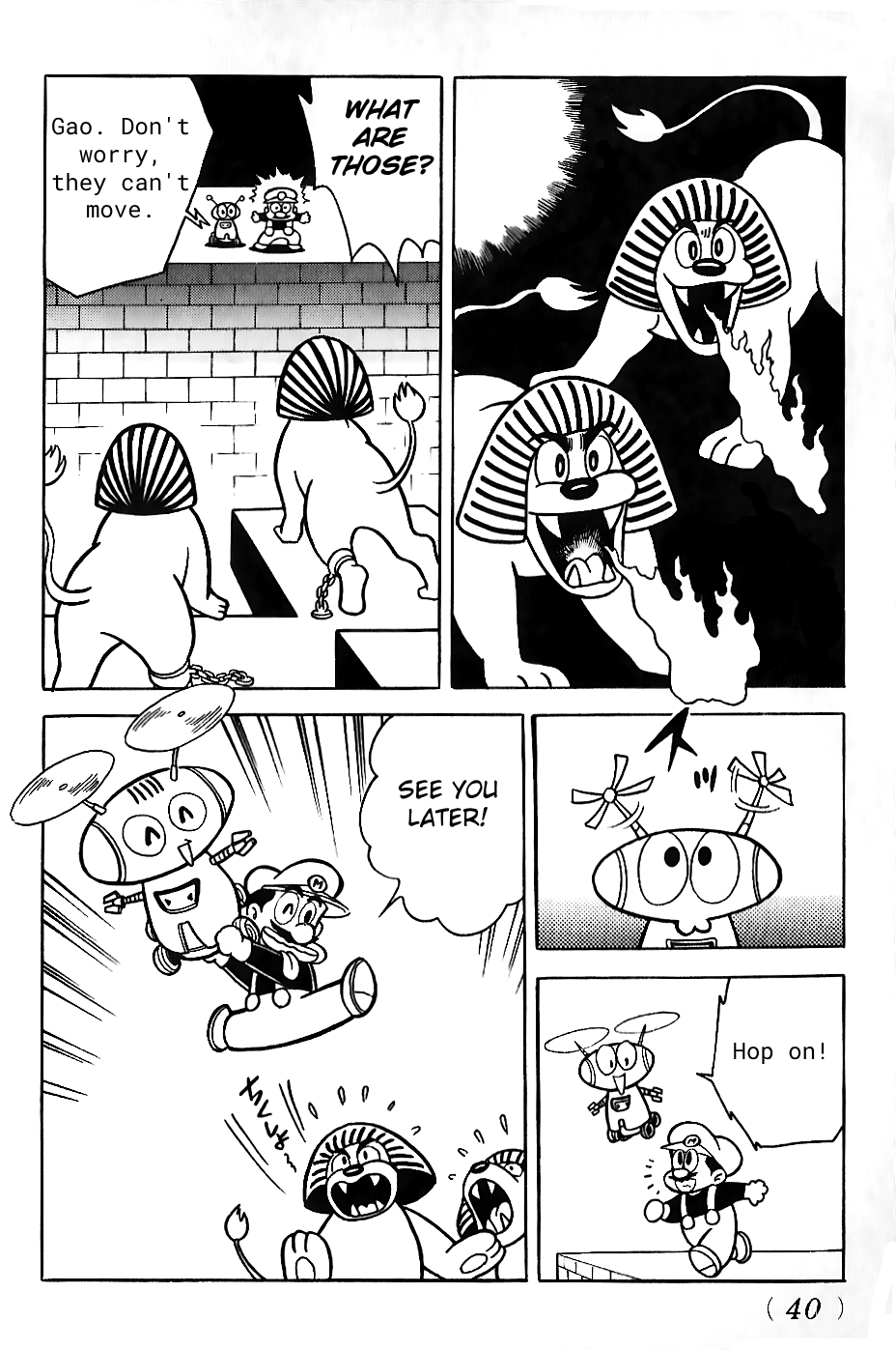 Super Mario Land The Rescue Mission Begins!! 第28页
