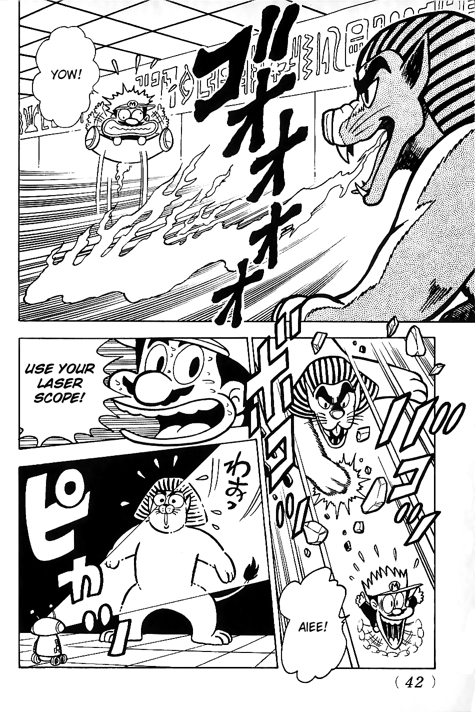 Super Mario Land The Rescue Mission Begins!! 第30页