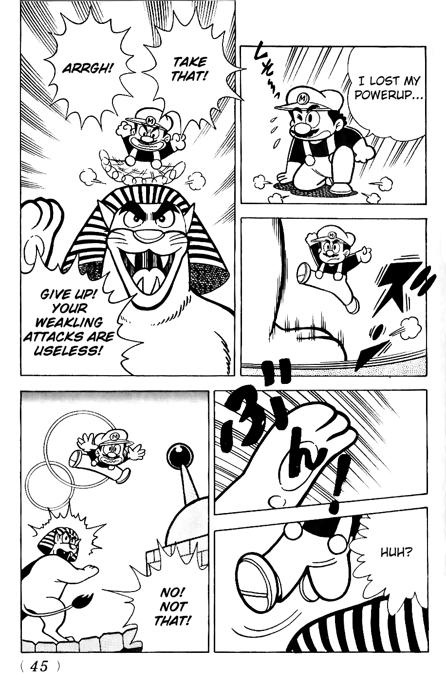 Super Mario Land The Rescue Mission Begins!! 第33页