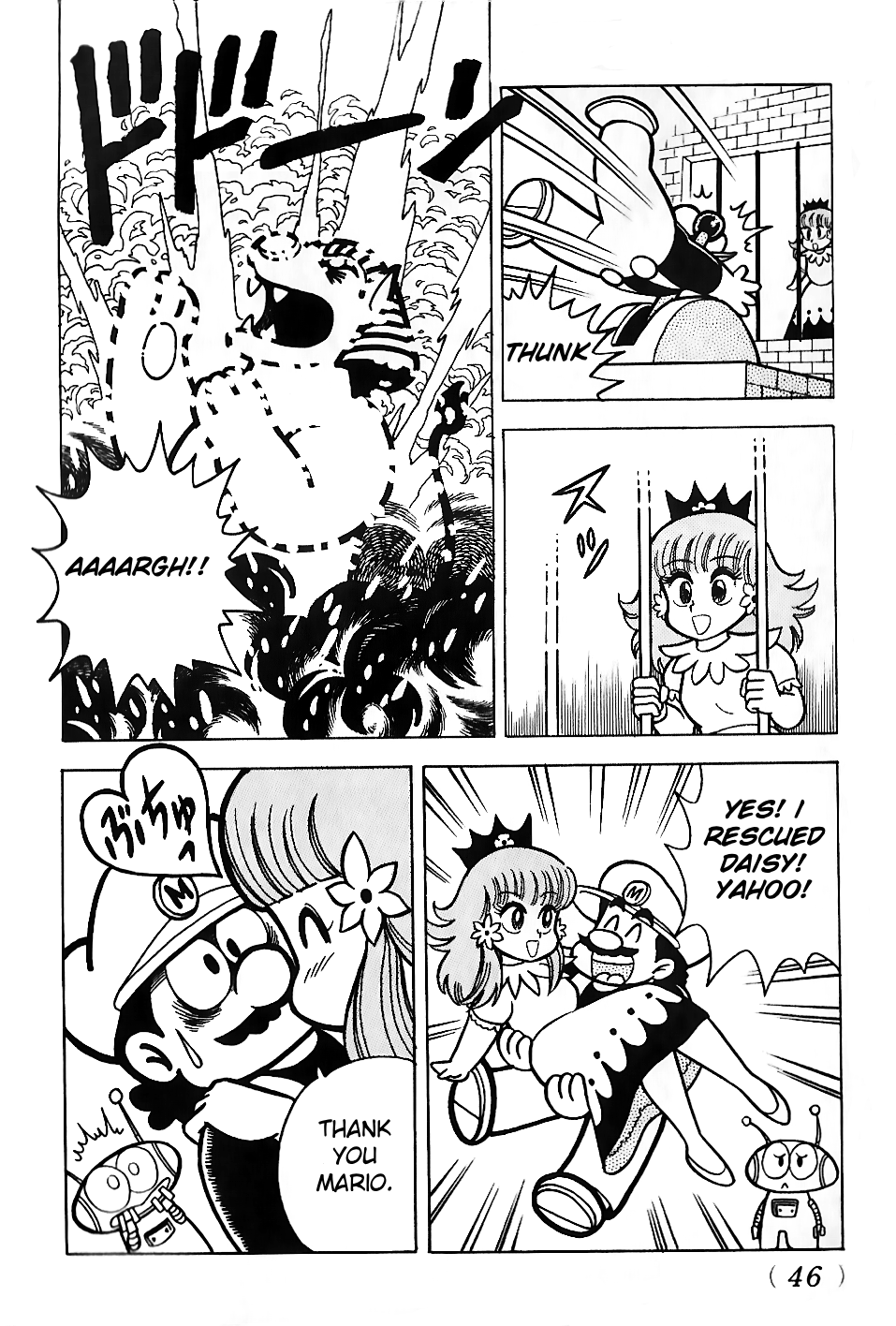 Super Mario Land The Rescue Mission Begins!! 第34页