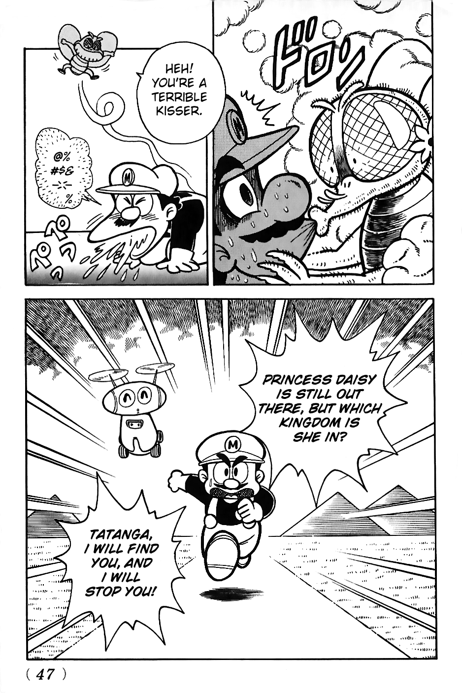 Super Mario Land The Rescue Mission Begins!! 第35页