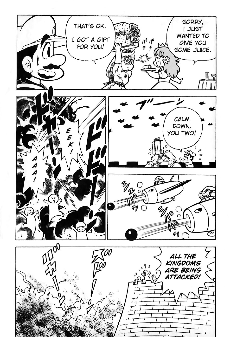 Super Mario Land The Rescue Mission Begins!! 第9页