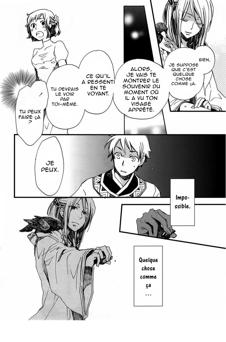 Higan no Ishi Ch. 3 第15页