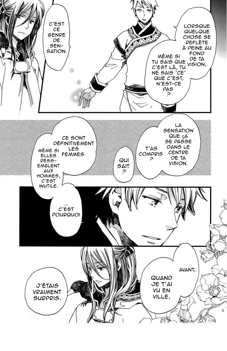 Higan no Ishi Ch. 3 第24页
