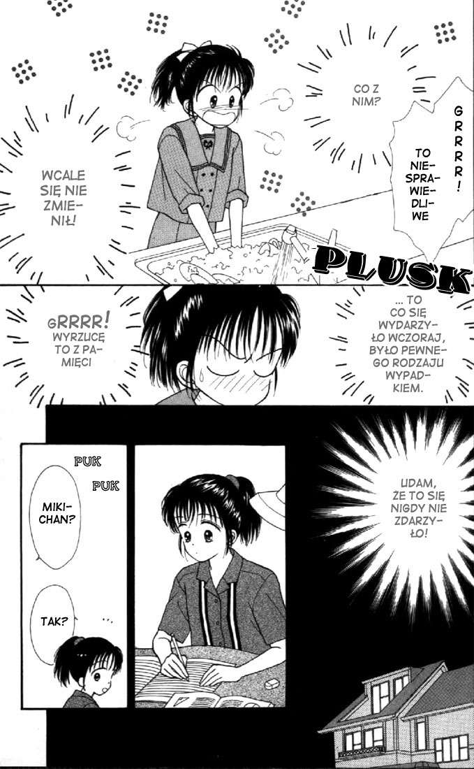 Marmalade Boy Vol. 1 Ch. 3 第12页