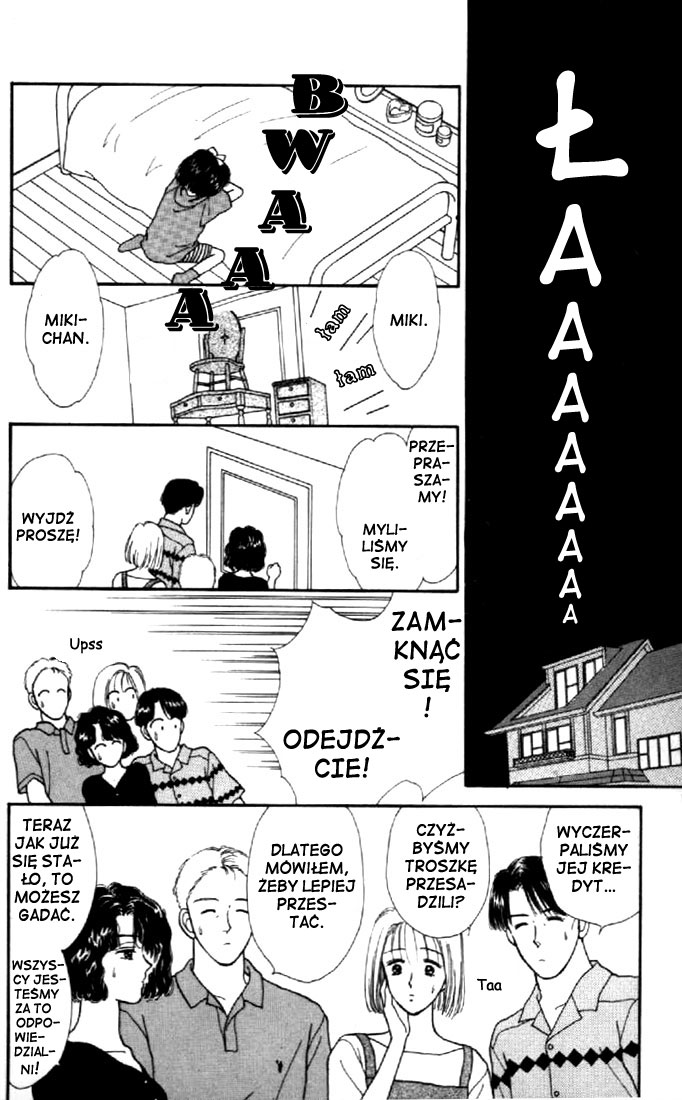 Marmalade Boy Vol. 1 Ch. 3 第33页