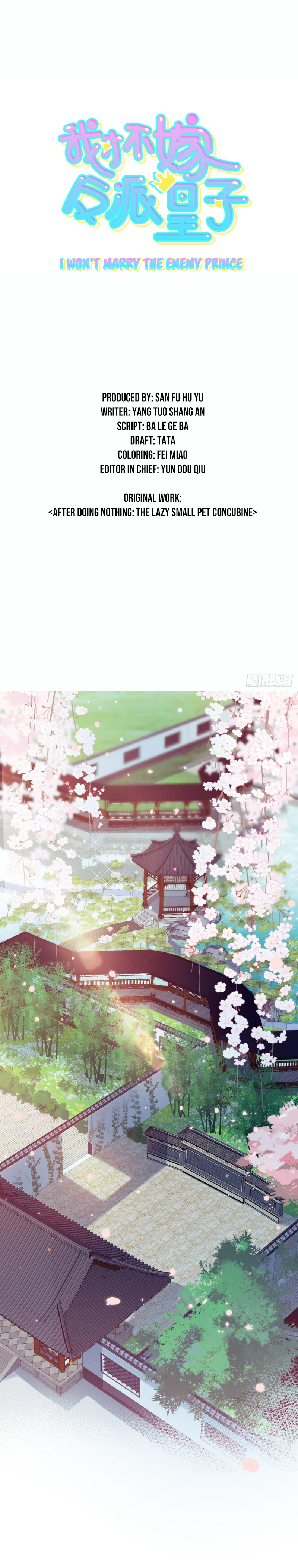 Prince Bastard's Parenting Book Ch. 2 第1页