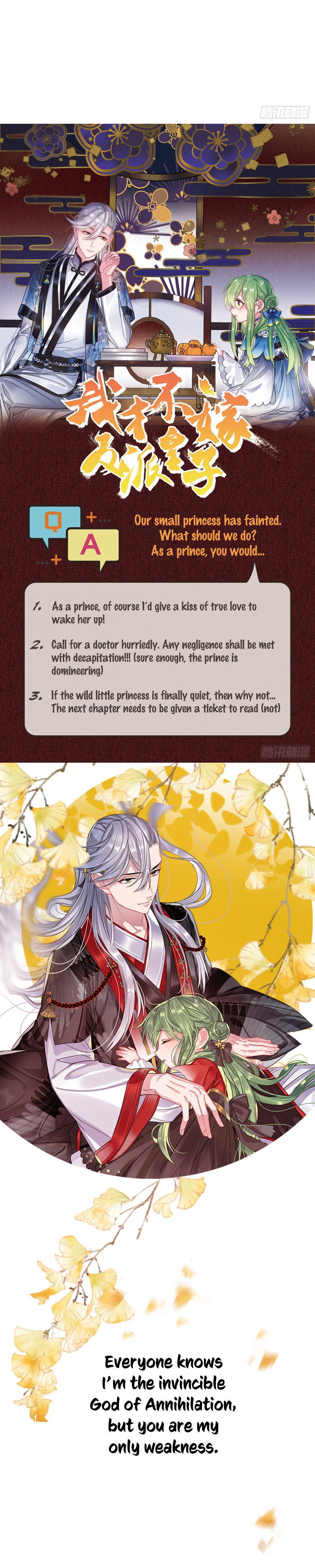 Prince Bastard's Parenting Book Ch. 2 第11页