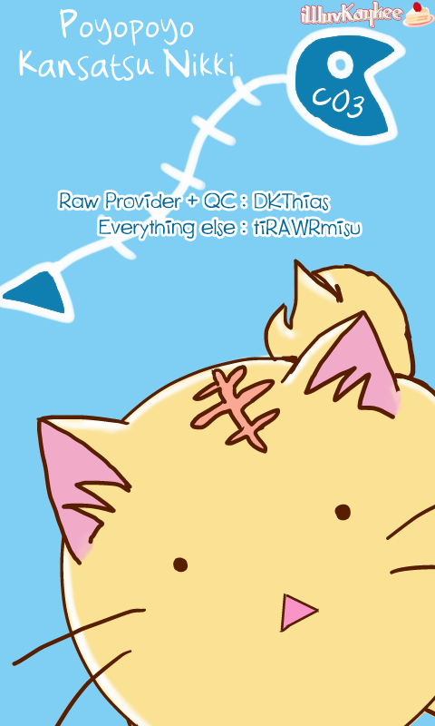 Poyopoyo Kansatsu Nikki Vol. 1 Ch. 3 第2页