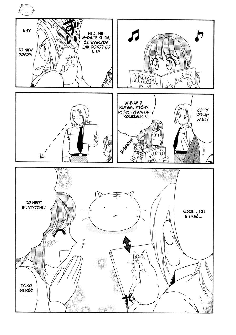 Poyopoyo Kansatsu Nikki Vol. 1 Ch. 3 第3页