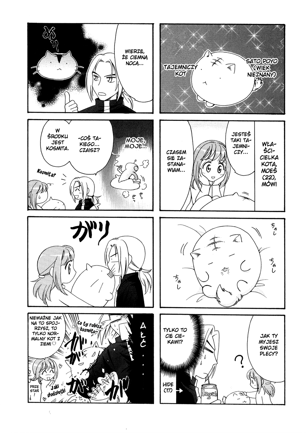 Poyopoyo Kansatsu Nikki Vol. 1 Ch. 3 第4页