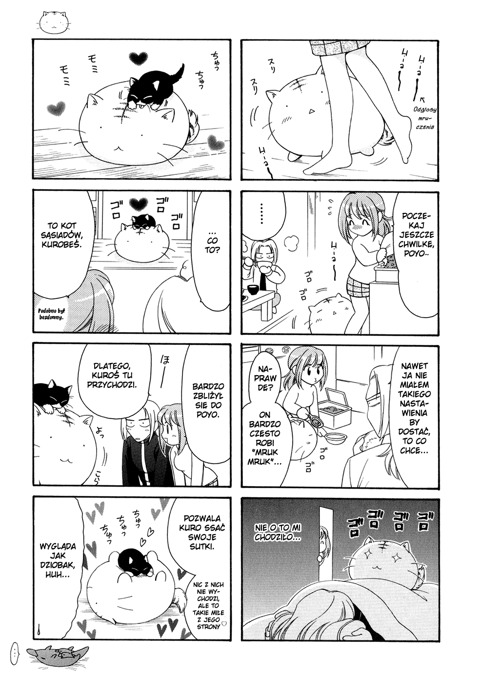 Poyopoyo Kansatsu Nikki Vol. 1 Ch. 3 第5页