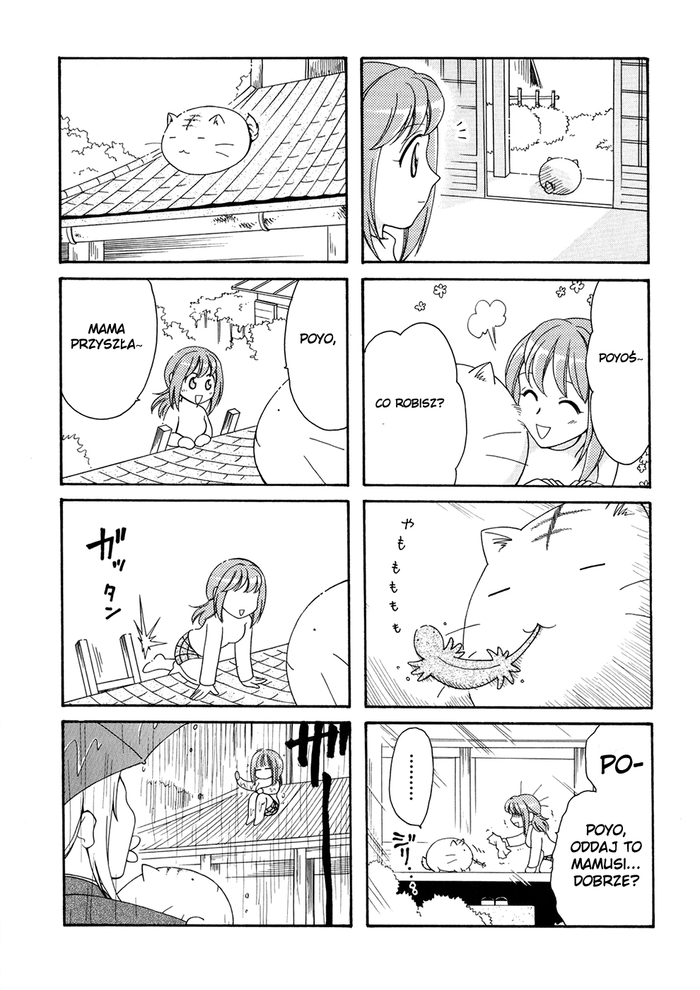 Poyopoyo Kansatsu Nikki Vol. 1 Ch. 3 第6页