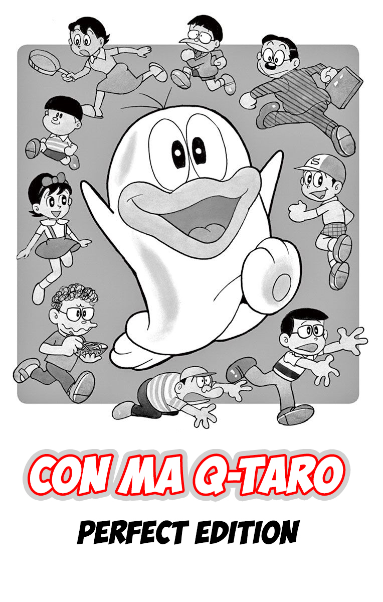 Obake no Q-Taro Ch. 1 第4页