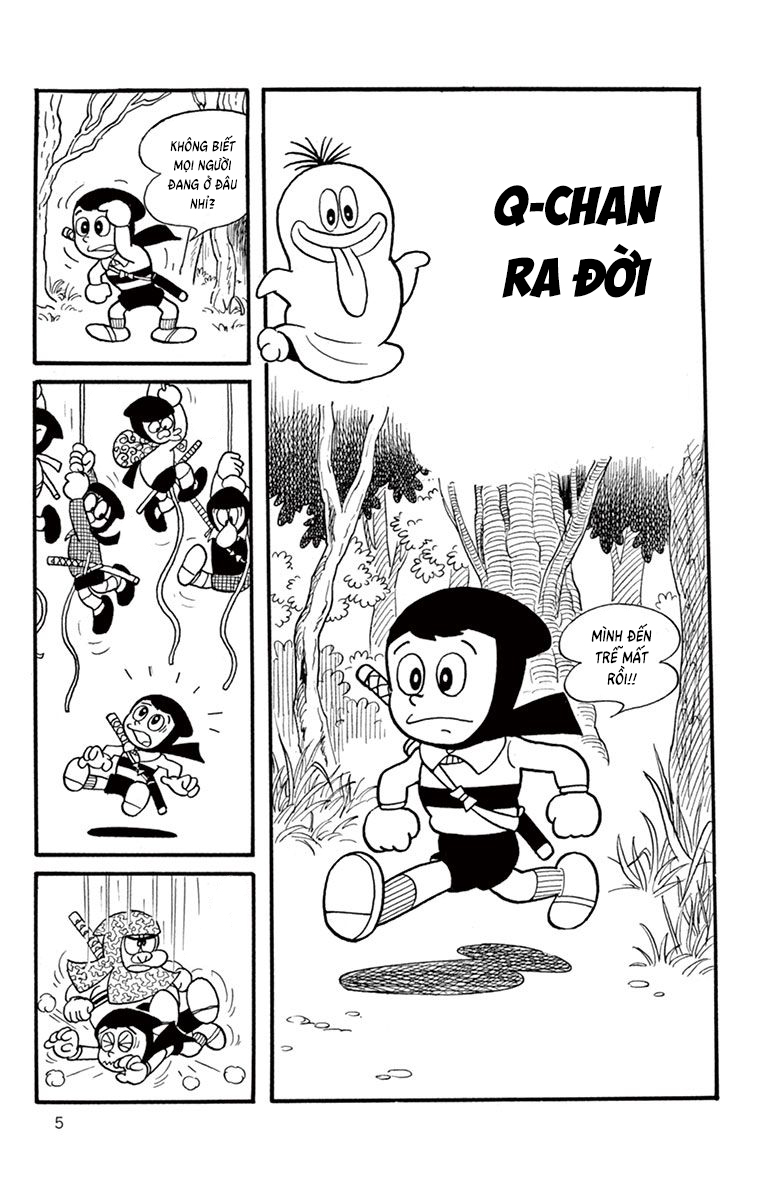 Obake no Q-Taro Ch. 1 第5页