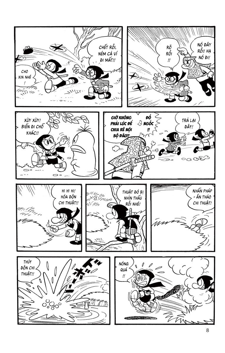 Obake no Q-Taro Ch. 1 第8页