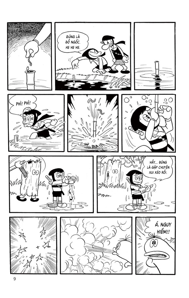 Obake no Q-Taro Ch. 1 第9页
