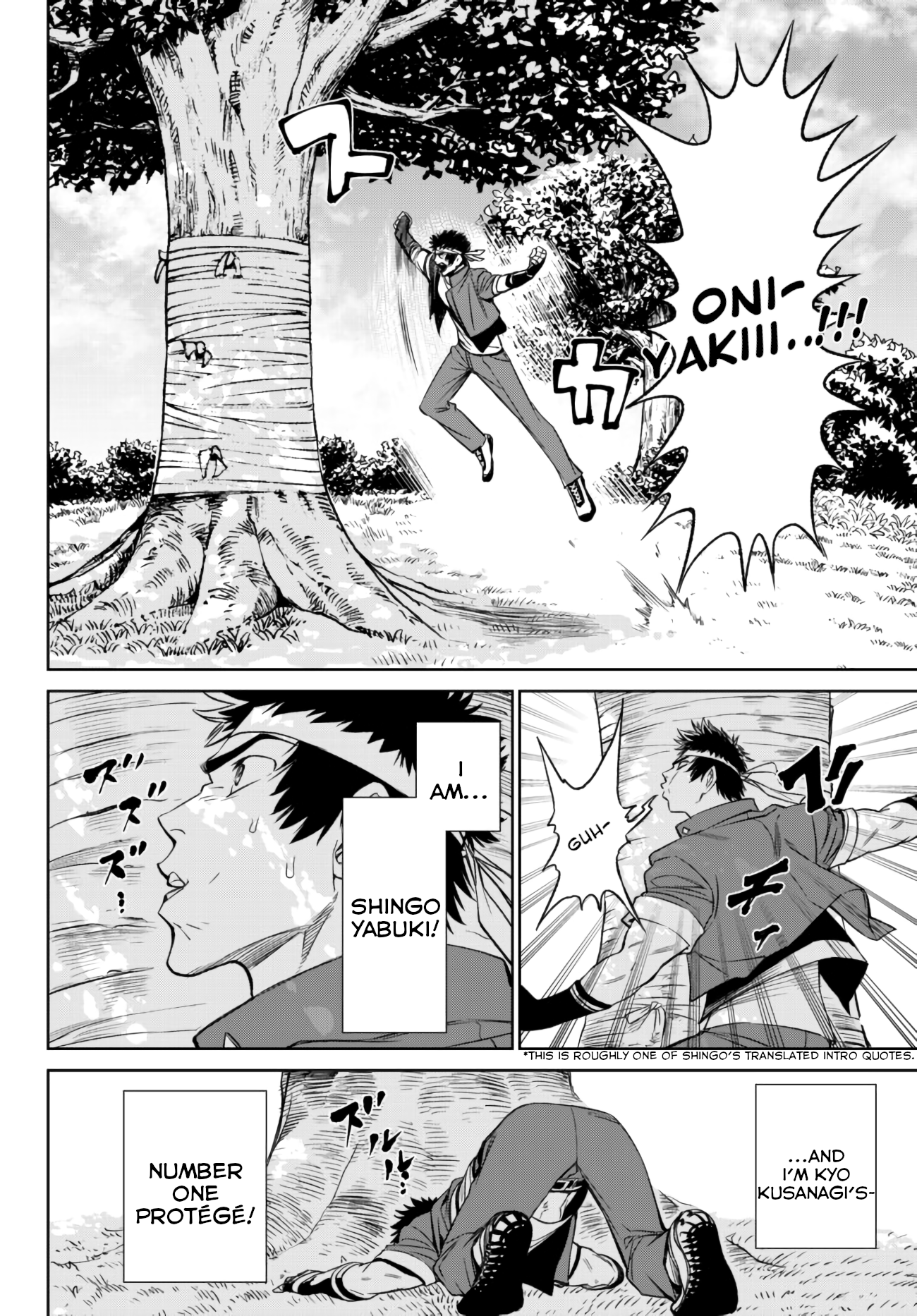 The King of Fighters Gaiden: Honoo no Kigen - Shingo, Time Slip Ikkimaasu! 第4页
