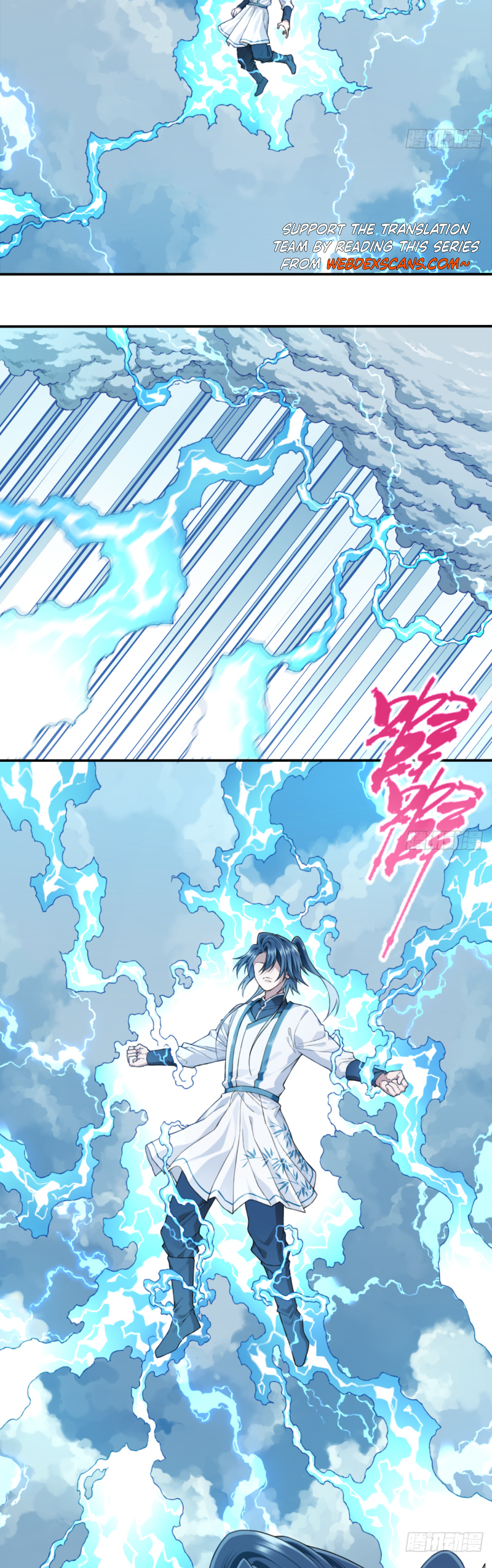 Wǒ Yòng Jīròu Chēngbà Xiū Xiānjiè Ch. 9 第13页